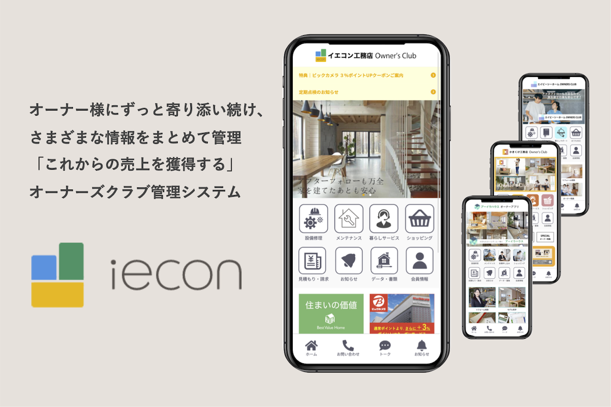 メインビジュアル