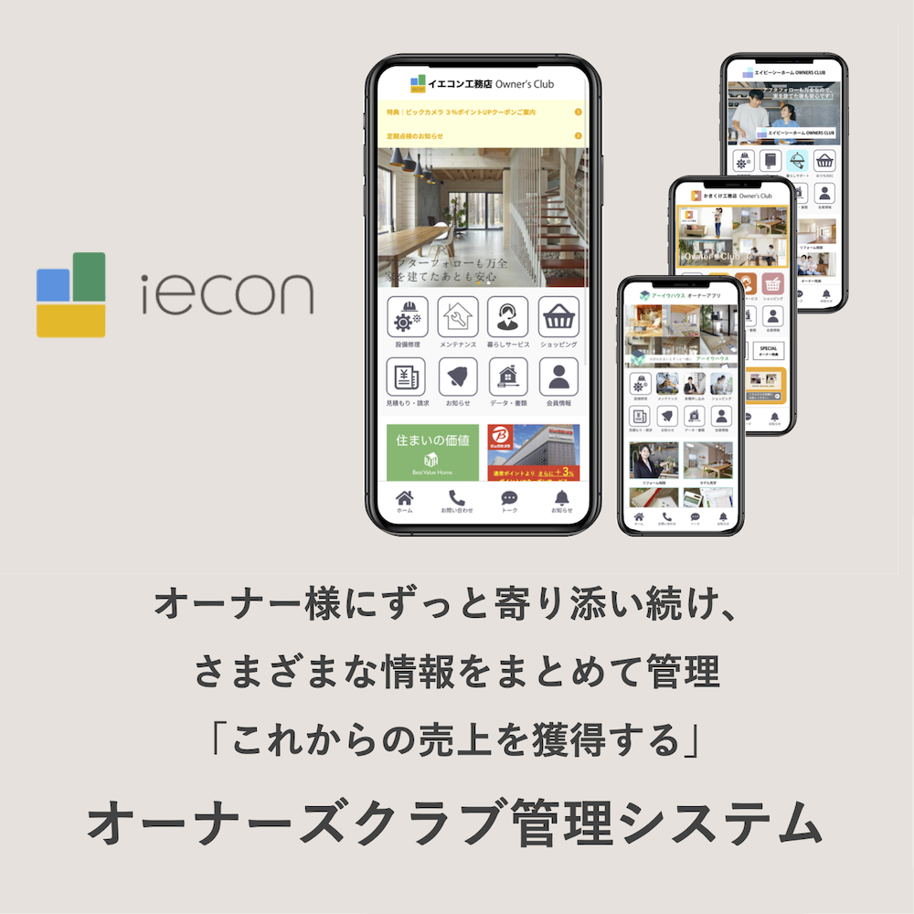 メインビジュアル