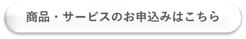 iecon service