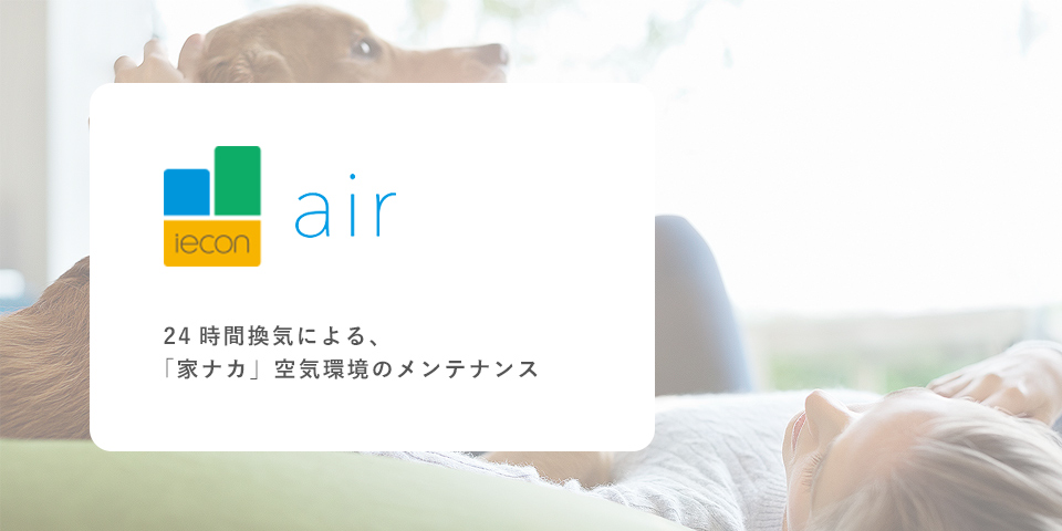 iecon support